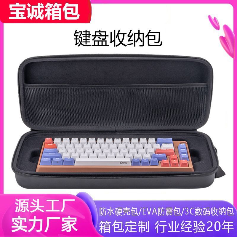 Fabricante personalizado saco de teclado mecânico eva à prova de choque compressão saco de armazenamento caixa de armaze