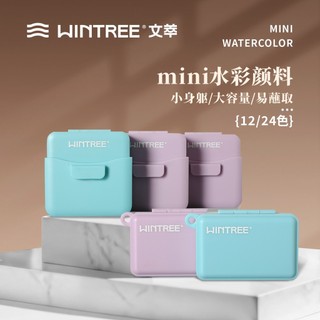 Wencui Mini Mini Tinta Aquarela Portátil Tinta Aquarela Sólida 12 Cores Caixa de Pó Aquarela Natal Transparente Sólido F