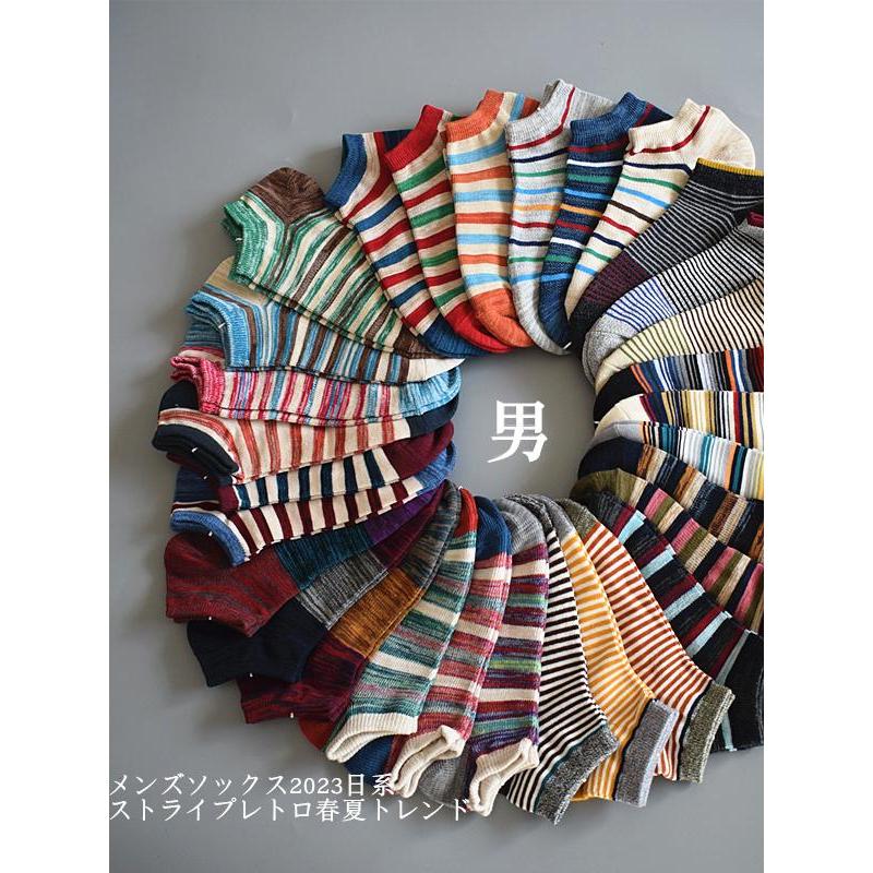 Estilo japonês primavera verão comércio exterior listrado fino meias curtas exportação masculina japonês único Retro mal