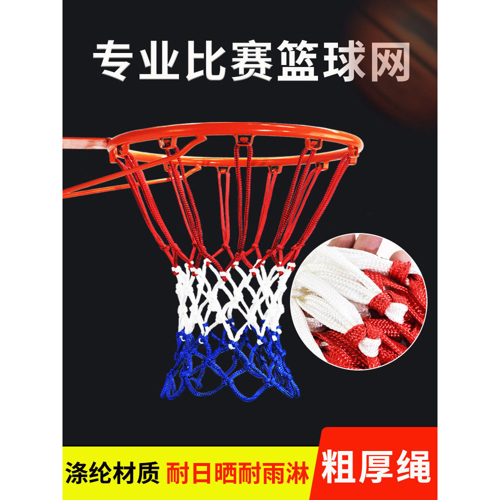 Cesta de basquete net Backboard net basquete bolso basquete bolso bolso futebol bolso vôlei bolso bola armazenamento gra