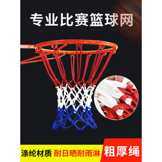 Cesta de basquete net Backboard net basquete bolso basquete bolso bolso futebol bolso vôlei bolso bola armazenamento gra