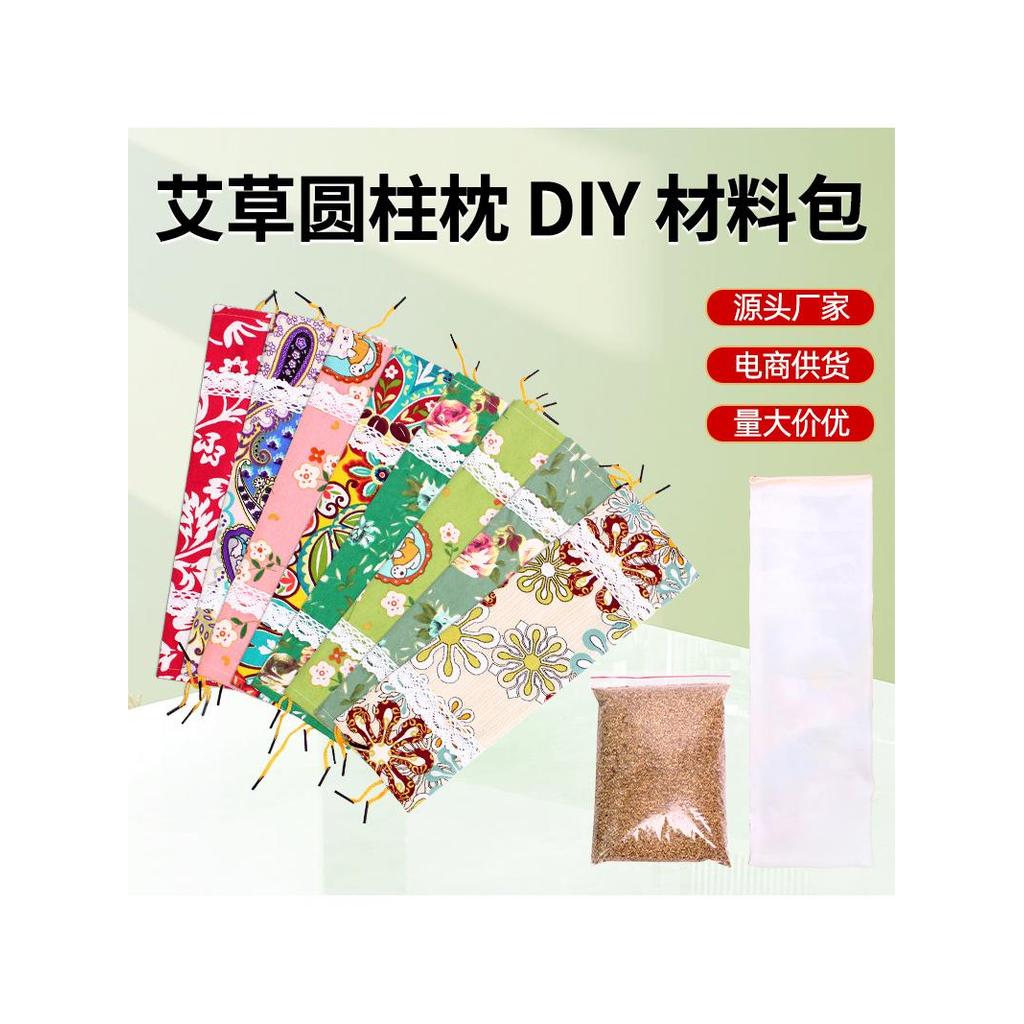 Chongyang Festival Respeito Antigo Pátio Atividade Travesseiro de Absinto Feito à Mão Pacote de Material diy Travesseiro