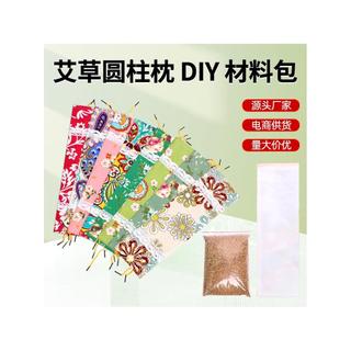 Chongyang Festival Respeito Antigo Pátio Atividade Travesseiro de Absinto Feito à Mão Pacote de Material diy Travesseiro