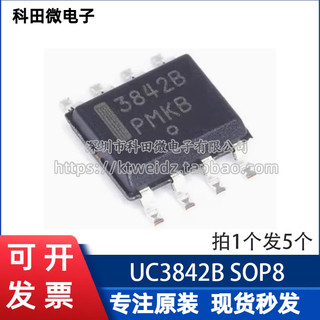 UC384B UC3843B UC3844B UC3845BD1R2G Patch Chip IC de gerenciamento de energia (5 unidades