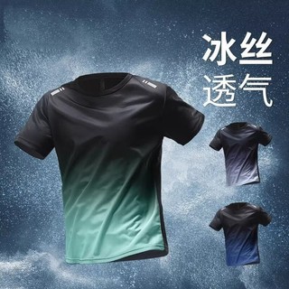 Roupas de Fitness maratona masculina correndo novo estilo de seda gelo verão manga curta All-Match de secagem rápida na 