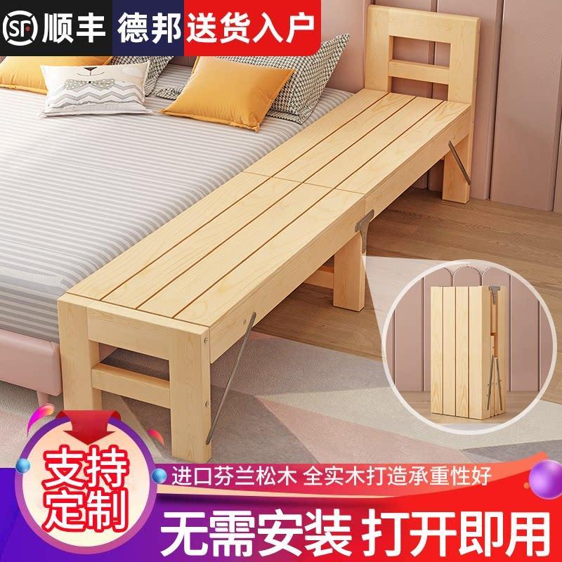 Cama de costura rápida dobrável de madeira maciça cama infantil pequena costura cama grande sem costura cama adulta ampl