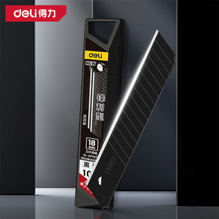 Deli Black Blade Faca utilitária Aço de tungstênio Tecnologia preta Faca de corte de papel pequena Faca expressa de demo