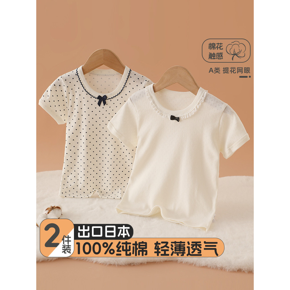 Conjunto de 2 peças verão japonês crianças camiseta de manga curta meninas malha de algodão puro bebê menina meia manga 