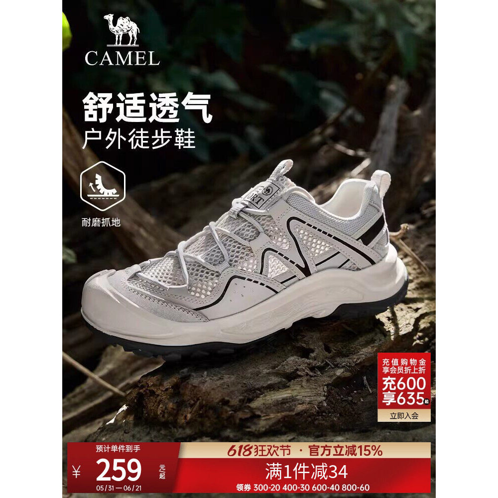 Camel sapatos masculinos 2026 verão novo estilo malha respirável sapatos esportivos casuais confortáveis resistentes ao 