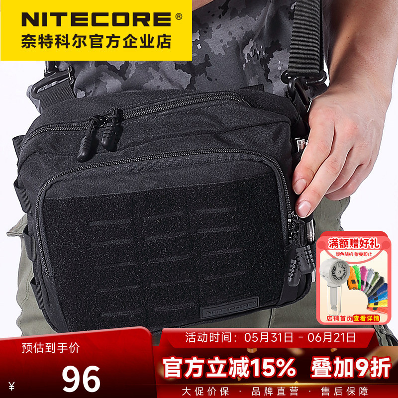 NITECORE NITECORE NUP30 Bolsa mensageiro Casual masculina Commuter verão multifuncional bolsa de ombro para viagem