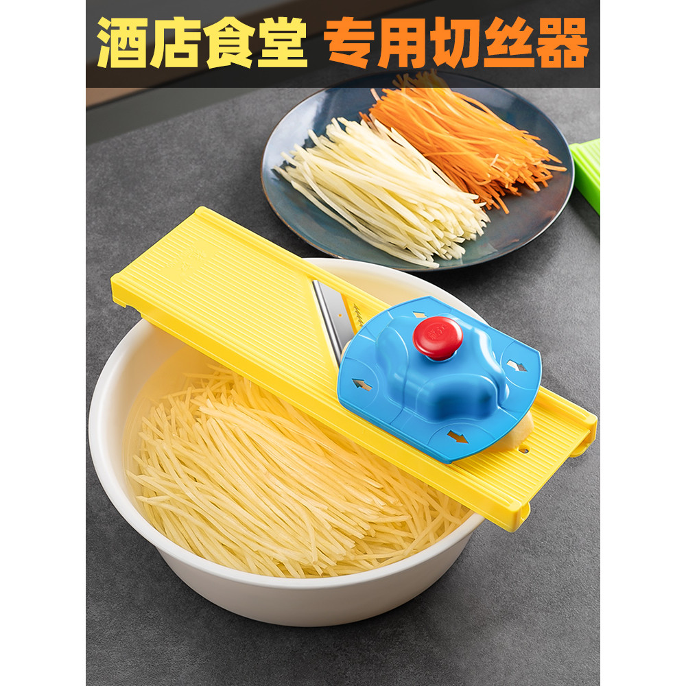 Cantina de cozinha dedicada triturador comercial multifuncional corte vegetal ferramenta útil triturador batata Slicer r