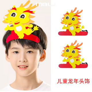 Jogo personagem cocar auxiliares de ensino jardim de infância Pinyin chapelaria escola primária crianças inglês Role-Pla