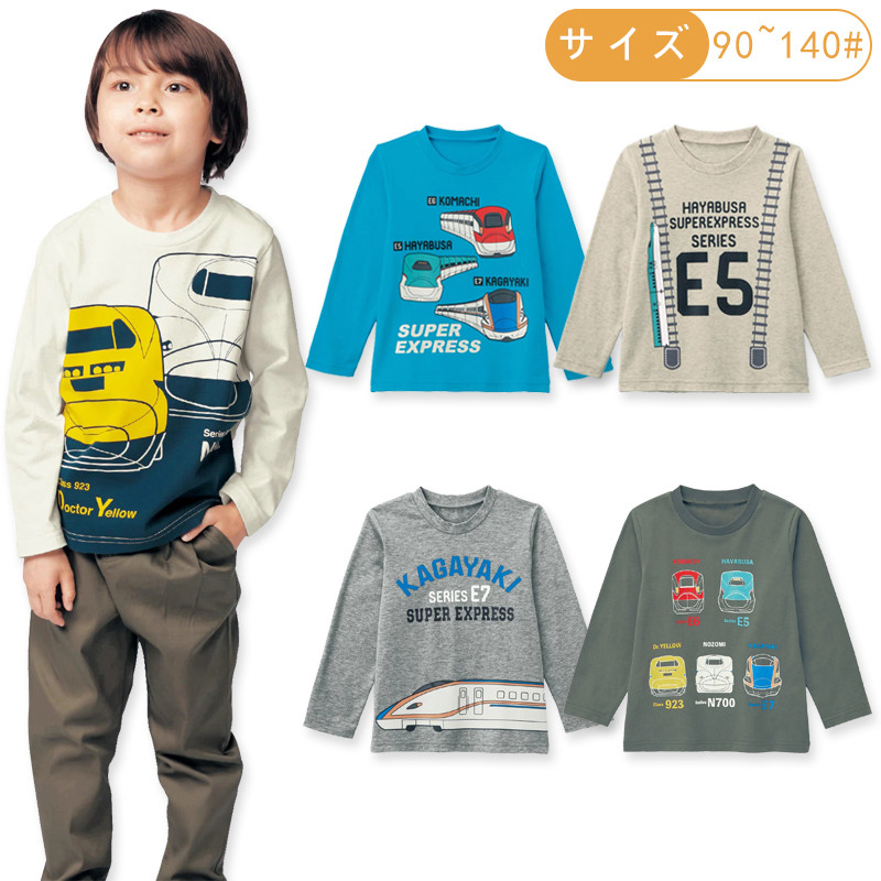 Japonês mil diversão crianças camiseta de manga comprida meninos primavera outono puro algodão estilo ocidental camisa d