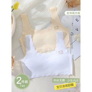 Meninas meninas sutiãs roupa interior esportiva júnior estudantes do ensino médio desenvolvimento meninas adolescentes g