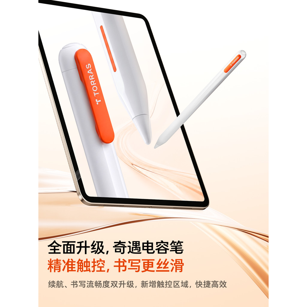 Caneta capacitiva Turaski Meet Novo lápis de segunda geração iPad Stylus Air8 Ad