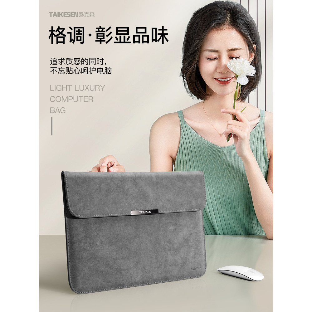 Bolsa forro para Notebook adequada para Huawei matebook Apple macbookair47cm Fem