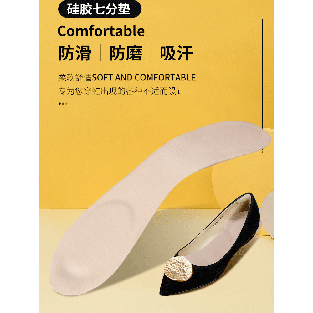 Jiefushi almofada cortada de Silicone, sandália feminina, palmilha de salto alto, macia, confortável, antiderrapante, pa