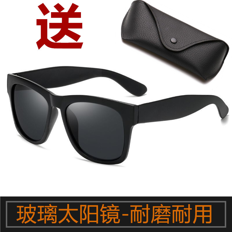 Celebridade mesmo estilo óculos de sol de vidro vidro vidro temperado masculino feminino mesmo estilo versão coreana ócu