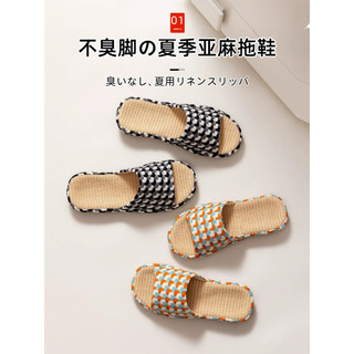Chinelos de linho japoneses femininos verão interior casa respirável antiderrapante silencioso absorvente de suor 2026