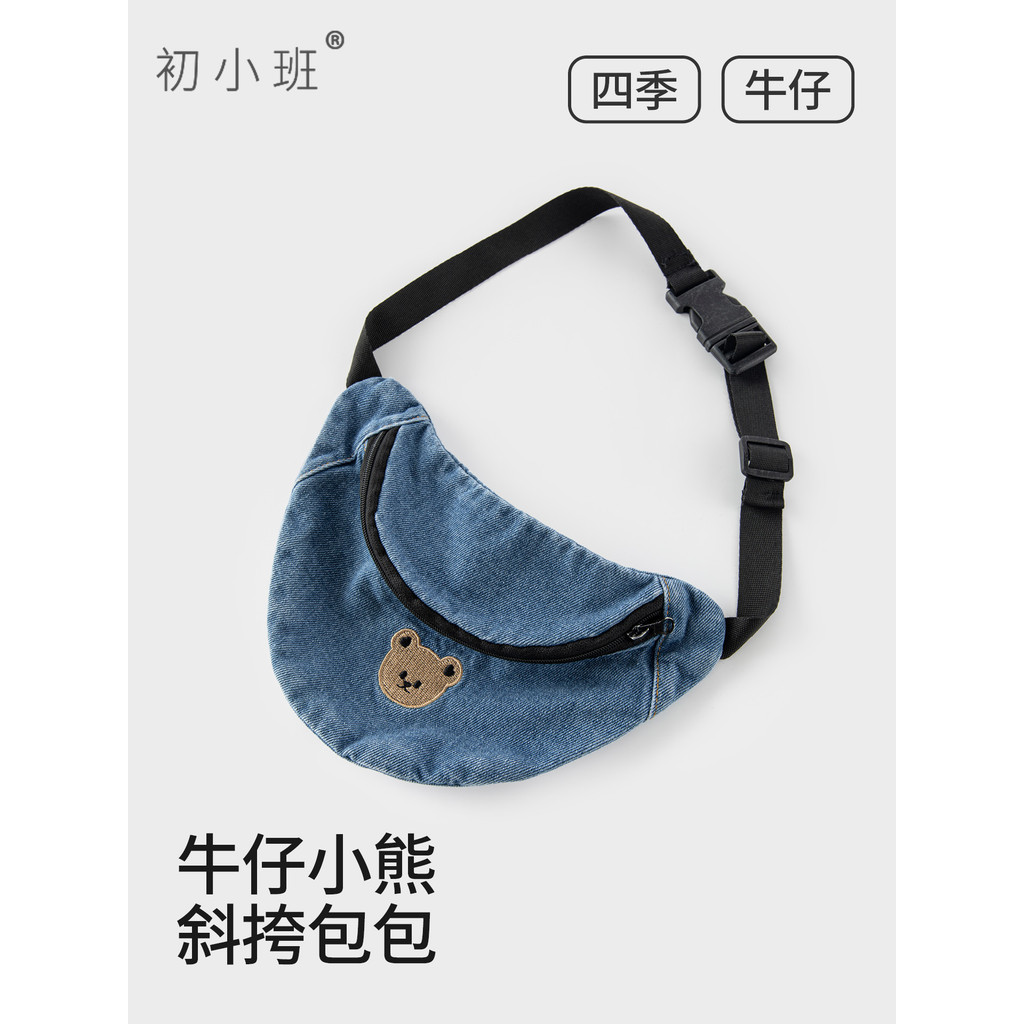 Bebê mensageiro saco moda crianças Retro cintura saco Denim urso bebê pequena mochila ins jogar produtos da moda