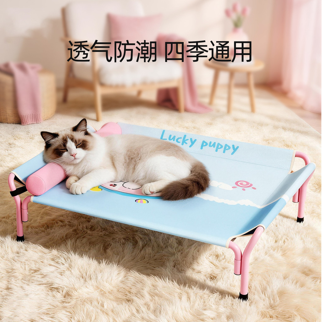 Cama de acampamento para cães, canil, ninho para animais de estimação, removível, lavável, cama para gatos, animais de e