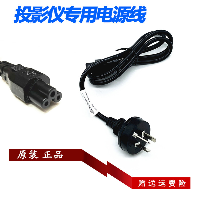Original Xiaomi TV L18SJCN projetor Laser cabo de alimentação carregador 2.5A 10