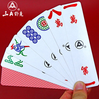 Cartões de Mahjong de papel 108 folhas vermelho médio doméstico engrossado viagem portátil Mini pequeno PVC plástico jog