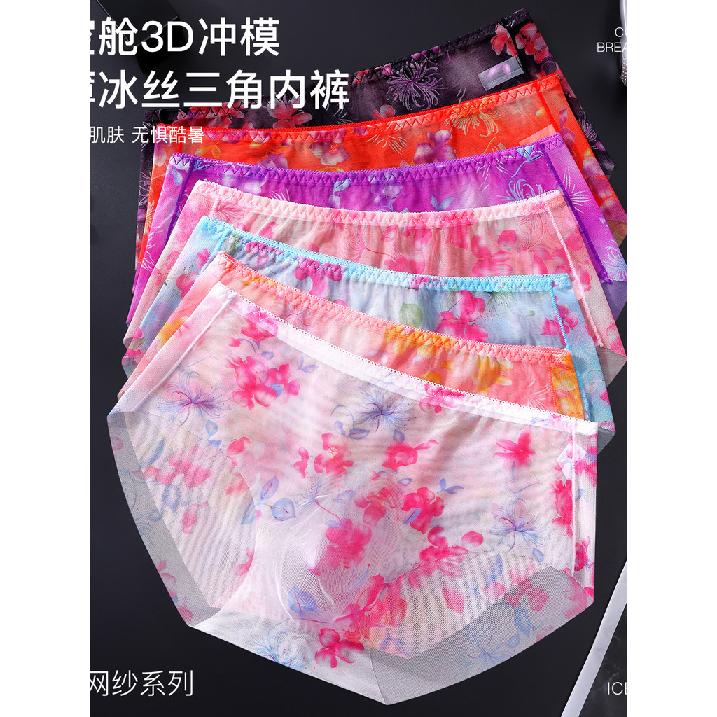 Imitação senhoras máscara roupa interior cuecas masculinas respirável de secagem rápida Floral roupa interior masculina