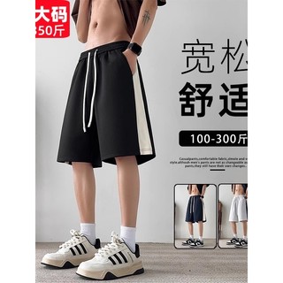 Shorts de tamanho grande masculino verão estilo fino respirável solto esportes casuais calças médias bloco de cores mais