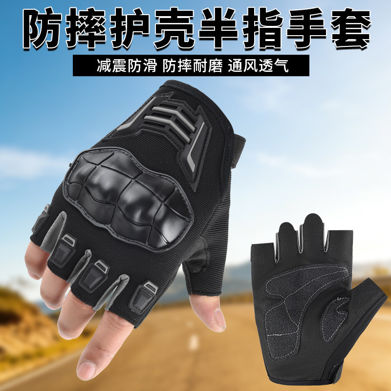 Luvas de ciclismo meio dedo esportes ao ar livre motocicleta masculina respirável antiderrapante anti-choque resistente