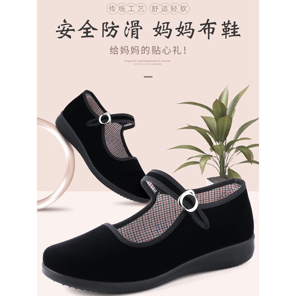 Velho pequim sapatos de pano feminino preto macacão sapatos Hotel trabalho etiqueta sapatos femininos plana mãe sapatos