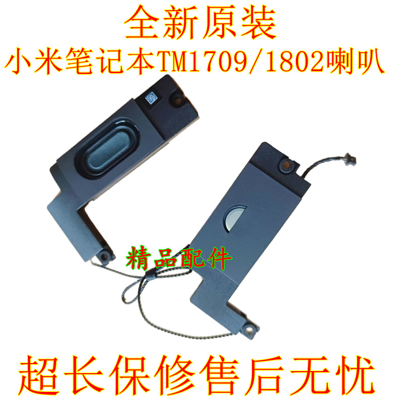 Novo Original Xiaomi Notebook TM1709 alto-falante TM1802 alto-falante embutido r