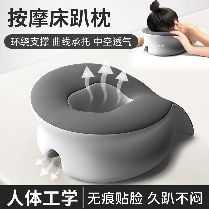 Salão de beleza deitado travesseiro cama de beleza dedicado travesseiro doméstico massagem cama buraco rosto almofada ca