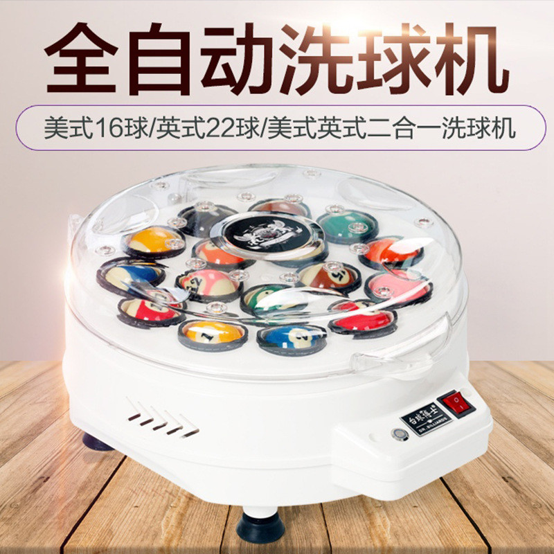 Bilhar totalmente automático bola máquina de lavar bola sala salão clube chinês dezesseis bolas britânico Snook bola lav