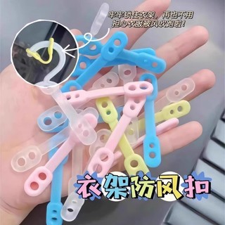 Rack de secagem à prova de vento fivela ao ar livre rack de secagem doméstico multifuncional Anti-queda silicone fivela 