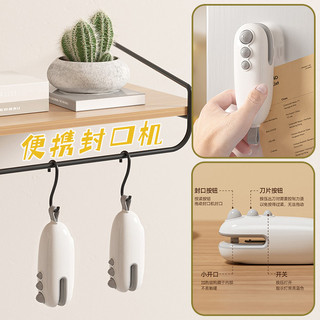 Japonês Mini máquina de selagem pequena casa portátil saco plástico pressão mão quente apertado recarregável máquina sel