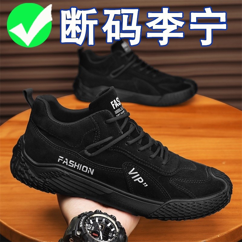 Seguro de trabalho sapatos masculinos primavera à prova dwaterproof água trabalho lazer esportes cozinha antiderrapante 