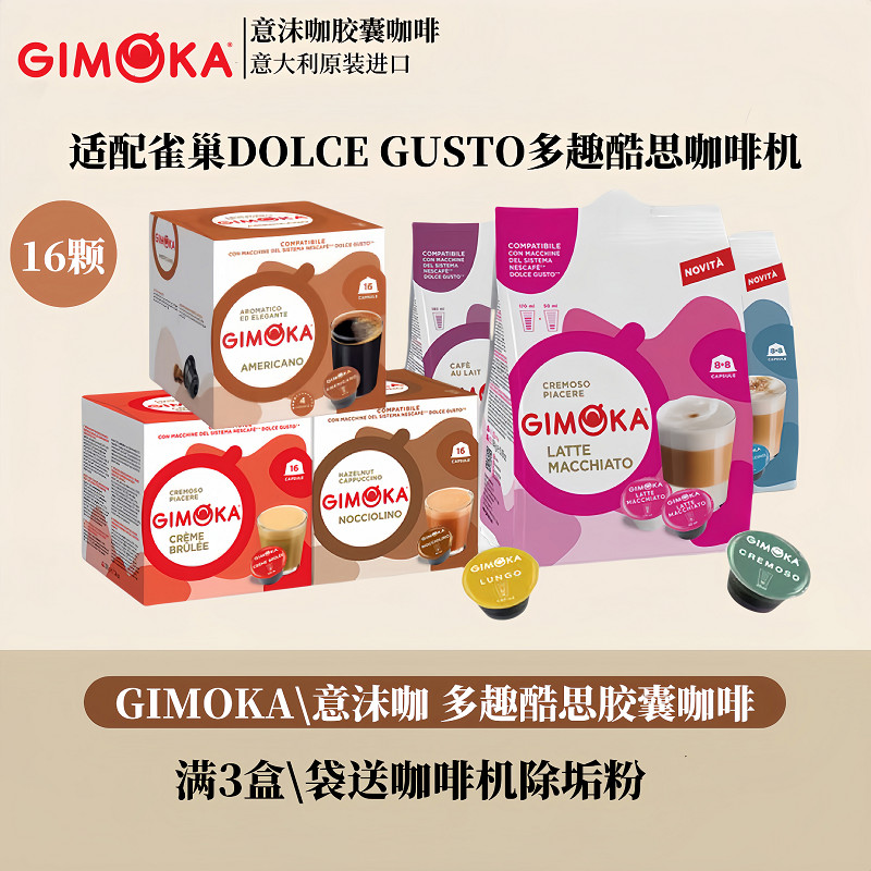 Itália GIMOKA Cápsula Café Compatível Nestlé DOLCE GUSTO Engraçado Legal Inteligente Pequeno Pinguim Máquina de Café