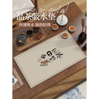 Tapete de chá chinês tapete de chá absorvente dreno coaster chá coaster mesa de chá isolamento térmico esteira de chá Pl
