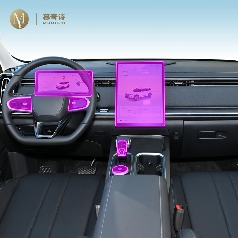 Para Jaecoo 7 2023-2024 Interior Do Carro console Central Transparente/Fosco TPU Película Protetora PPF Filme De Reparo 