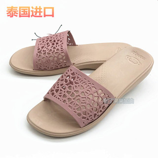 Látex tailândia chinelos femininos luz diária sola macia confortável casa Casual Flip-Flops Retro oco desodorante