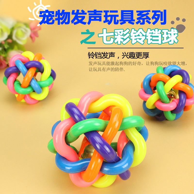 Brinquedos para animais de estimação cão colorido sino bolas pet soando brinquedos grandes brinquedos de treinamento bol