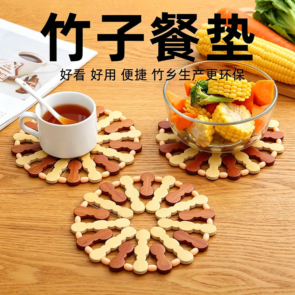 Tapete de isolamento para vegetais, tapete de mesa, tigela, Anti-escaldante, placa de bambu, tapete de jantar doméstico,