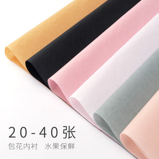 Dia dos namorados Sydney buquê de papel flor papel de embrulho bolo branco forro de cozimento material de embrulho de fl