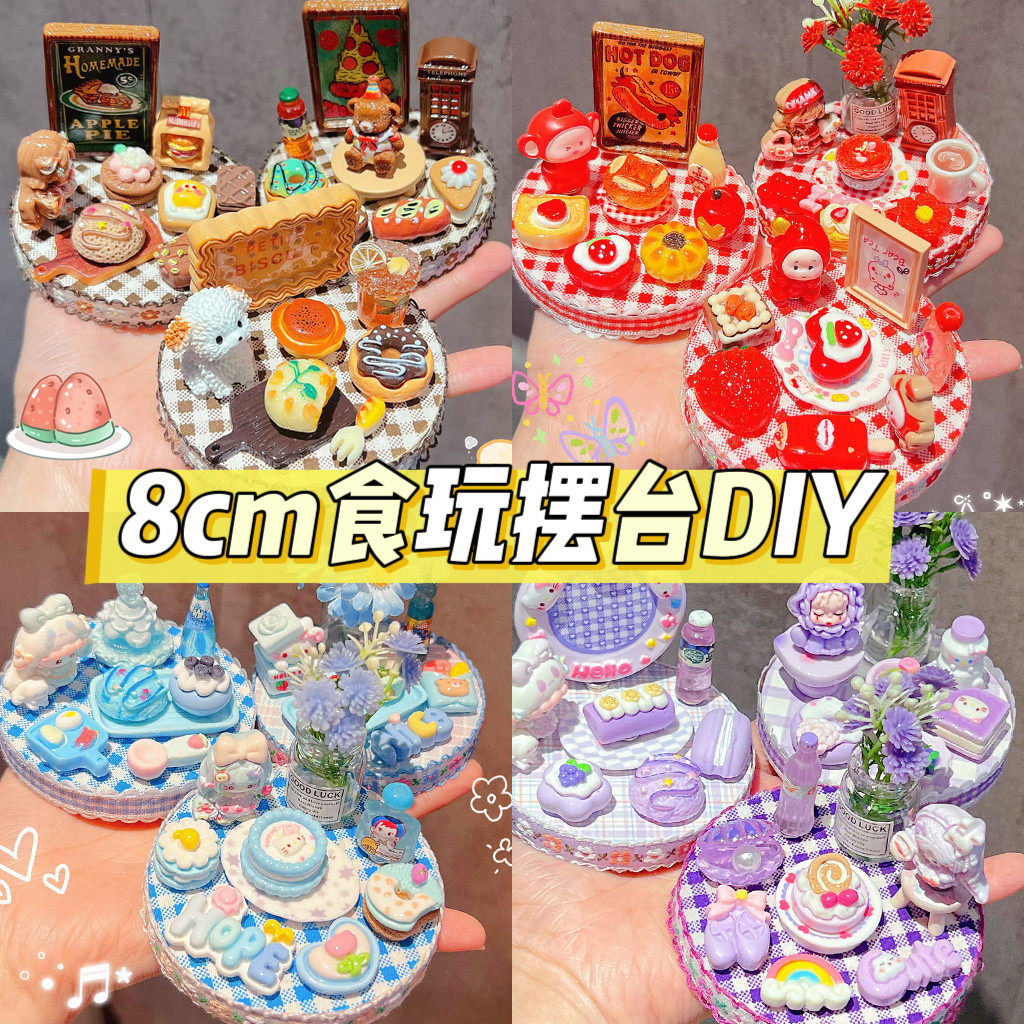 Brinquedo de comida dos desenhos animados 8cm ornamentos DIY pacote de Material artesanal criativo decoração do bolo bri