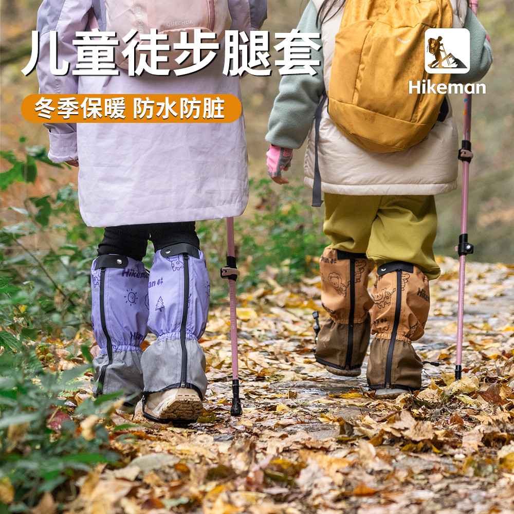 Crianças capa de neve à prova dwaterproof água à prova de areia crianças caminhadas Leggings pé capa inverno quente à pr