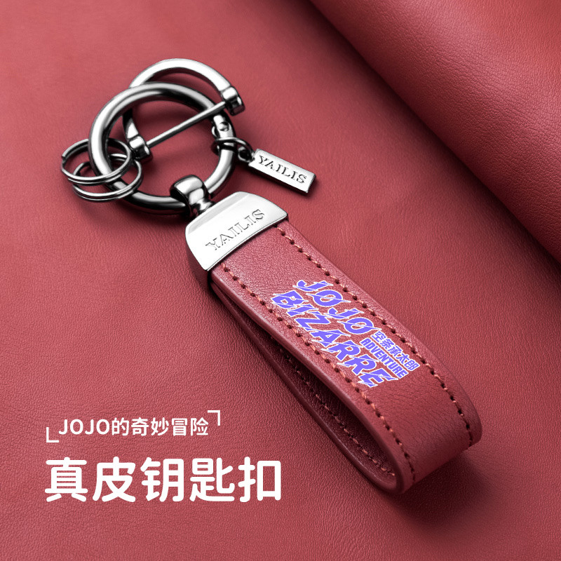 Moda elegante chaveiro High-End couro único criativo chaveiro simples masculino feminino cintura pendurado Anti-perdido 