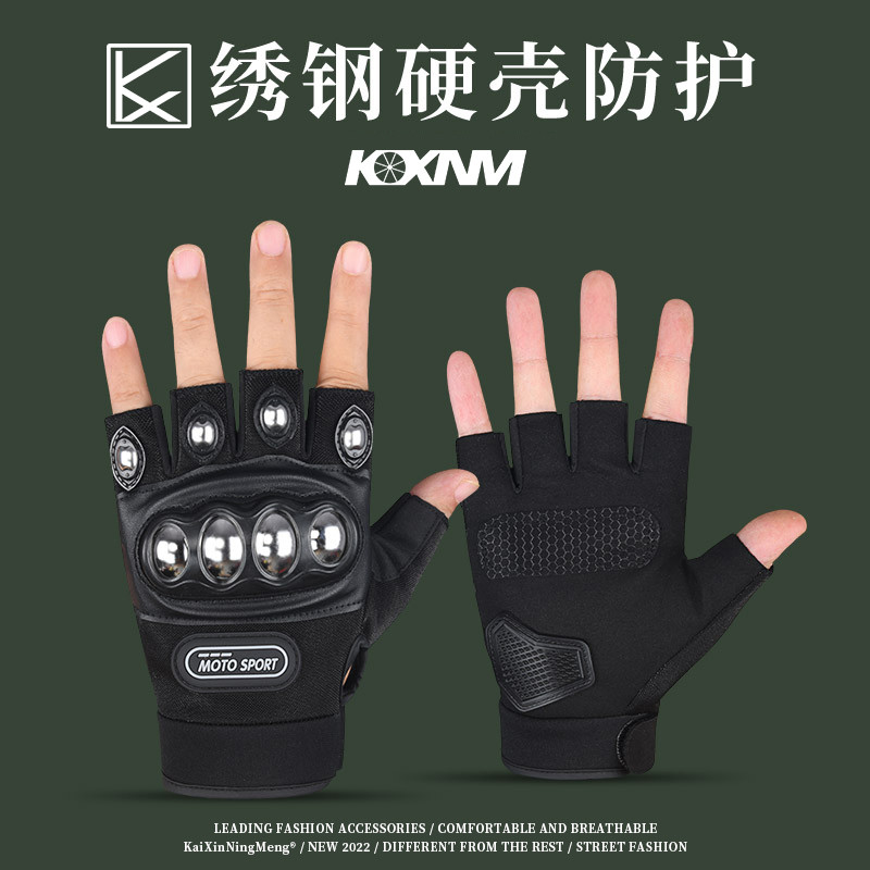 Motocicleta resistente a choques luvas de meio dedo masculino fino luta boxe Fitness ciclismo fora de estrada