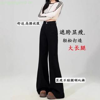 COD 2026 American Black Wide-Leg Mi-Flared Jeans Feminino 2025 Primavera Outono Venda quente Elástico Não-Leggings Sl