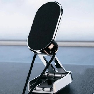 1/2/3 Pcs Suporte Magnético Forte Para Telefone De Carro Giratório Smartphone De Celular Dobrável Alta Qualidade